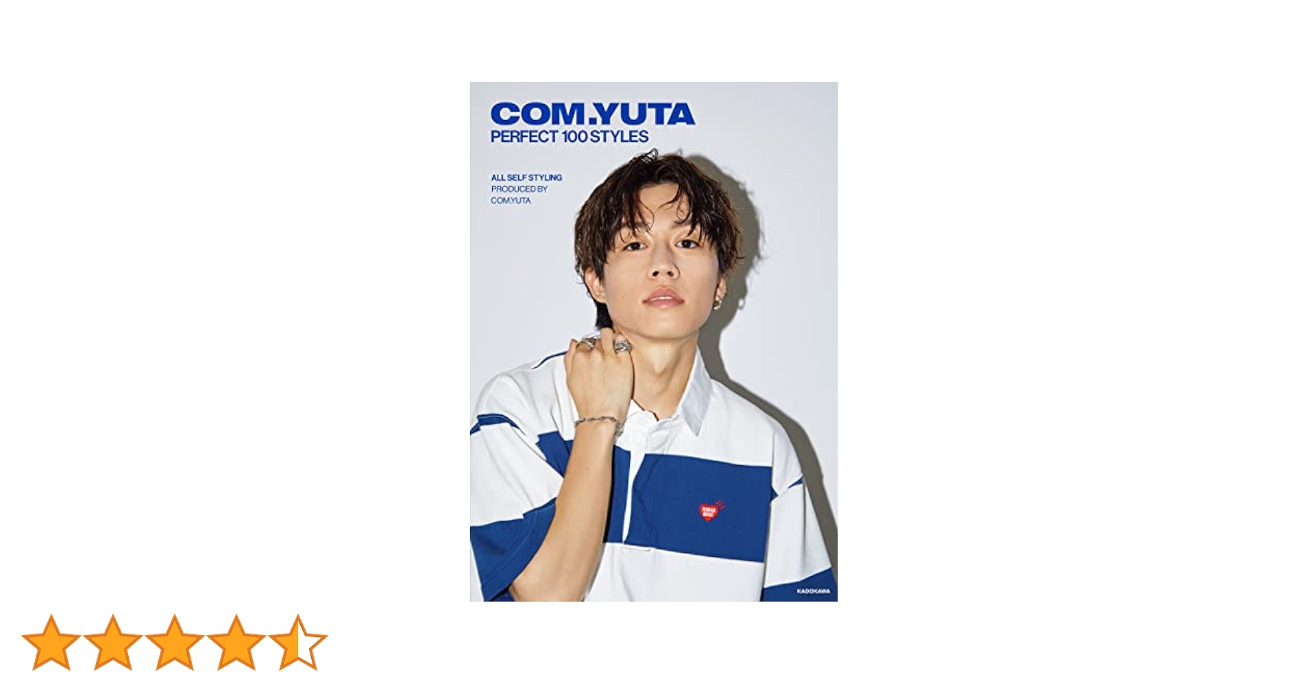 趣味・スポーツ・実用 COM.YUTA PERFECT 100 STYLES COM.YUTA PERFECT 100 STYLES | コムドット ゆうた |本 | 通販